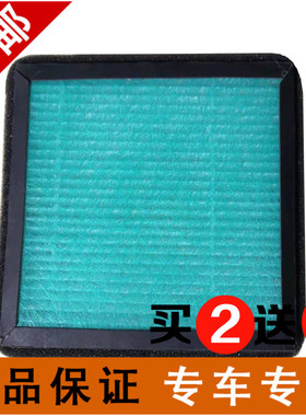 新款景程后置空调滤清器滤芯后排VAPS空气净化器空滤96637886