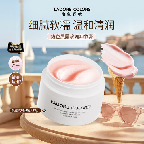 温和清洁面部快速乳化