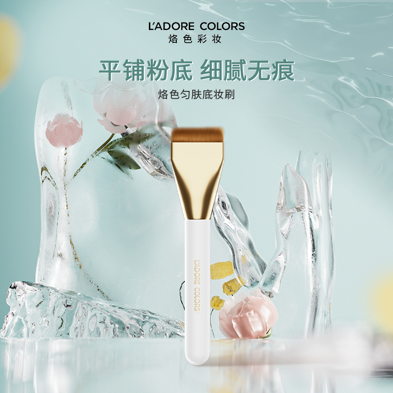 烙色化妆刷纤薄加宽不吃粉