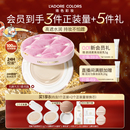 烙色雨衣气垫2.0水润轻薄高遮控油防汗持久油皮干皮粉底 新品