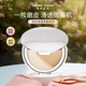烙色清语柔雾粉饼磨皮隐毛孔定妆补妆专用散粉官方正品