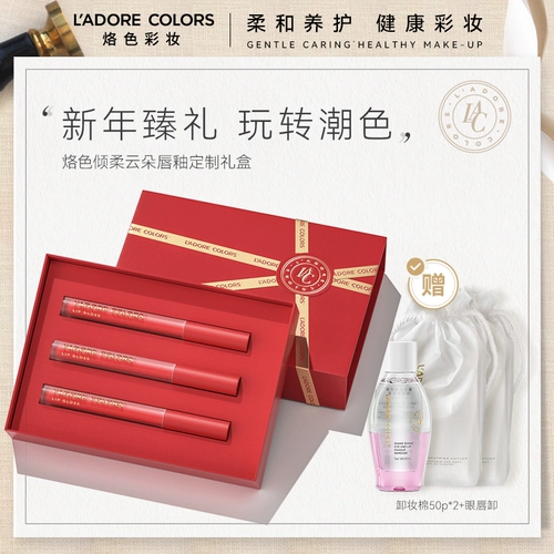 Блеск для губ, бархатная подарочная коробка, делается под заказ, долговременный эффект, 3 шт