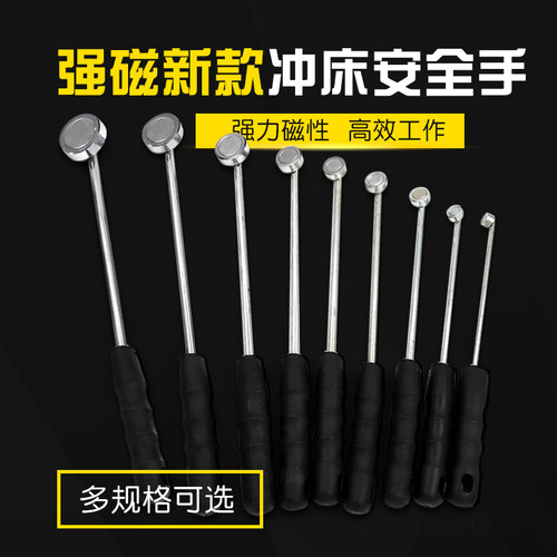 机械手占飞五金吸盘冲床安全手