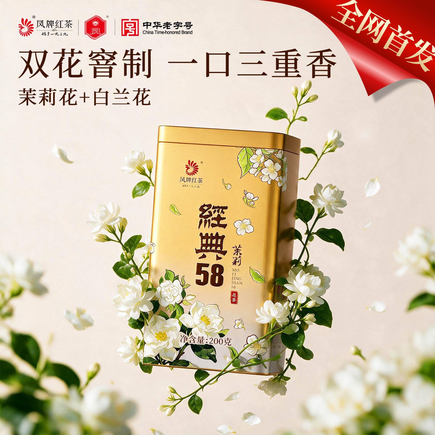 商品图