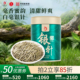 凤牌月光白茶茶叶云南高山正宗特级白毫银针50g罐装