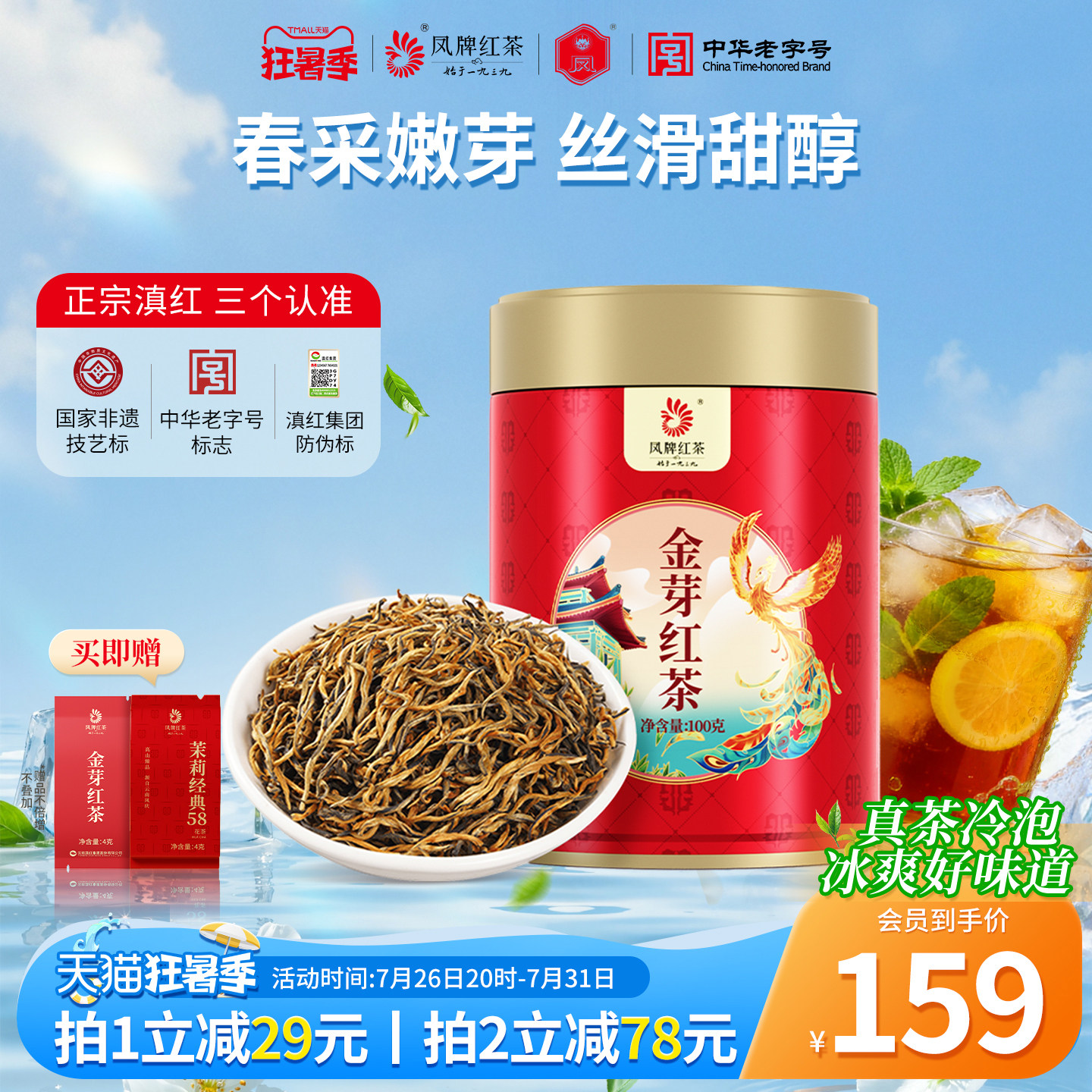 商品图片