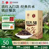 凤牌红茶云南凤庆滇红茶特级散装 58茶叶自己喝 糯香新茶经典