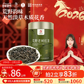 凤牌荒野老树红茶云南凤庆滇红茶罐装 散茶浓香特级茶叶送礼礼品