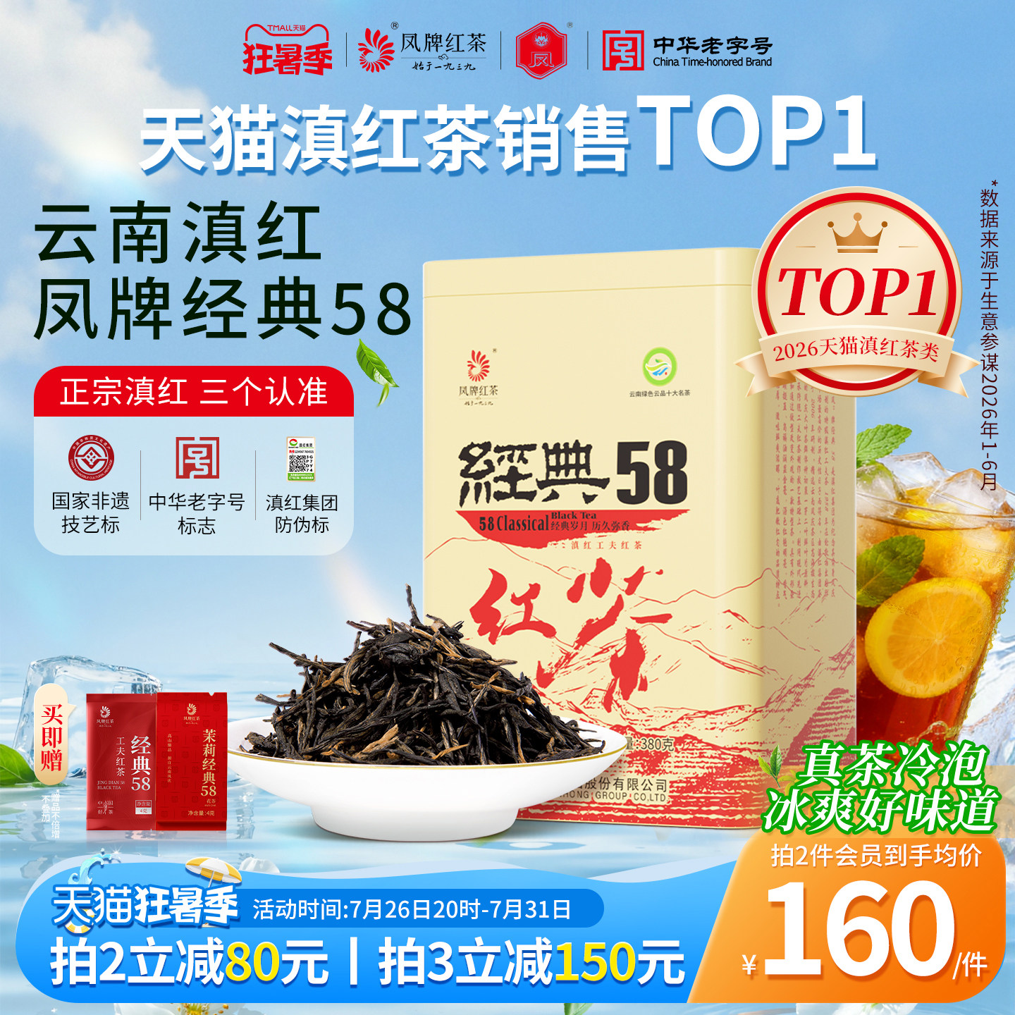 商品图片