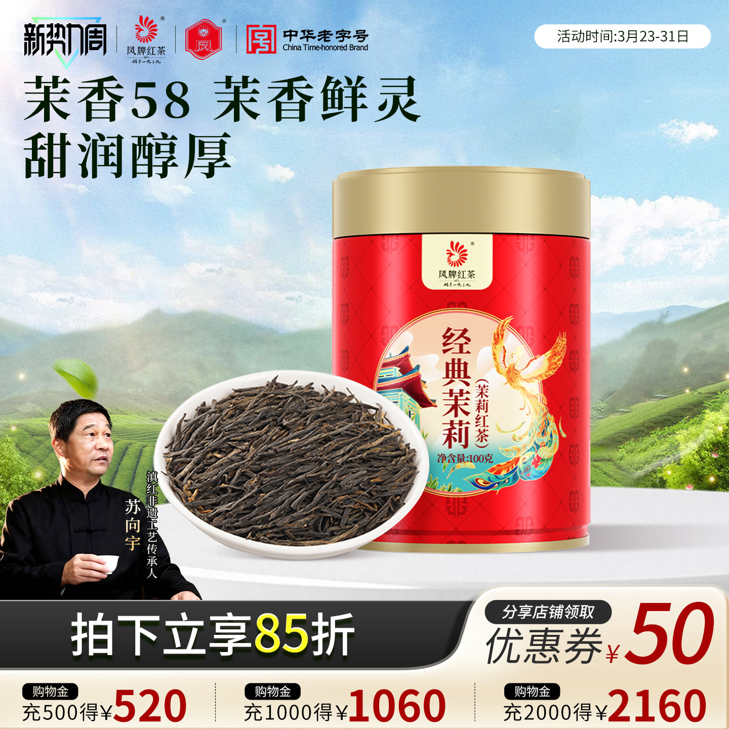 �����������Ҷ����58���򻨲����ؼ�100gɢ�� 129.6Ԫ��2��(��64.8Ԫ/��)