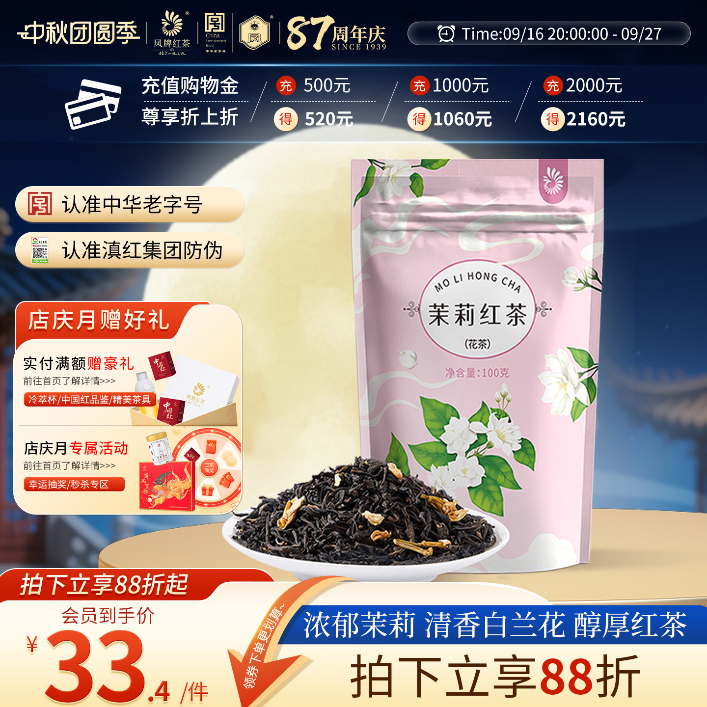 商品图片