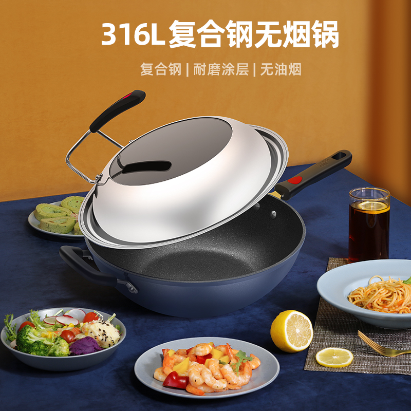 炊大皇316不锈钢炒锅不粘锅32cm加厚耐磨平底炒菜锅电磁炉通用