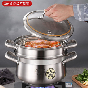 海发尝相忆304食品级不锈钢汤锅加厚蒸汤锅小蒸锅燃气电磁炉通用