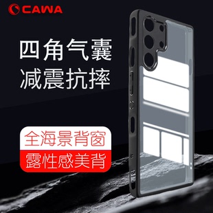 红魔10s Pro手机壳10Pro +超薄透明红魔10air保护套镜头9s pro全包液态气囊硬壳防划痕防指纹防摔高端保护壳