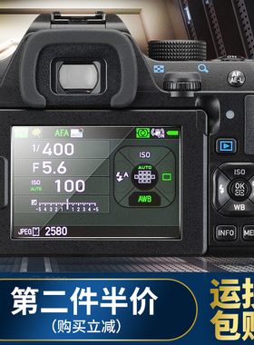 Cawa 宾得KP钢化膜 K-S2 K-70 645Z肩屏膜相机屏幕防爆保护贴膜