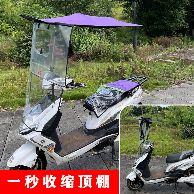 热销新款可折叠遮阳雨棚