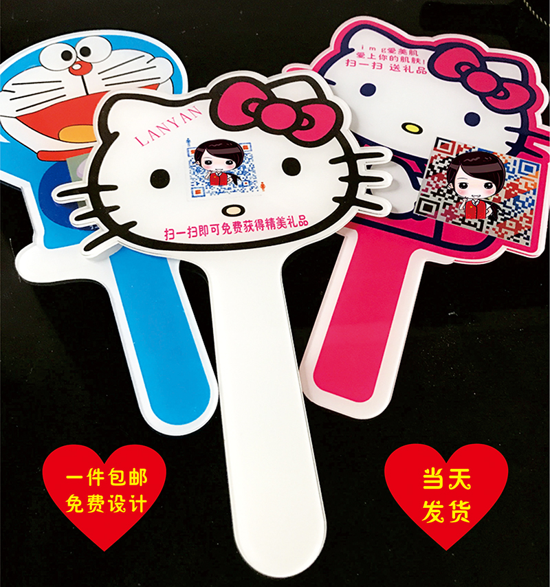 手举牌微信地推加好友二维码定制