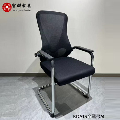 办公椅电脑椅人体工学椅子弓形椅舒适久坐老板职员会议办公室座椅
