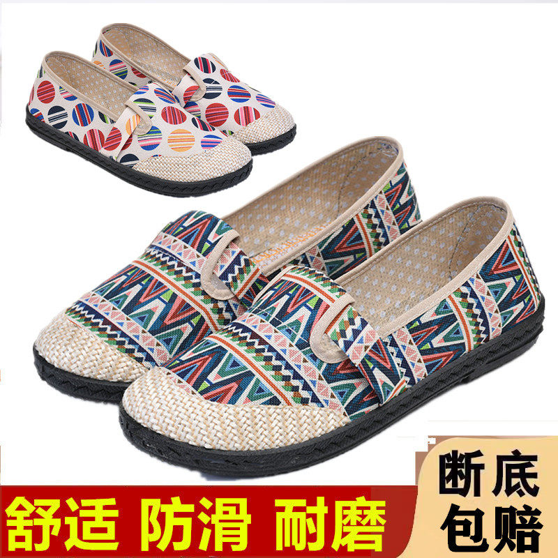 经典春夏新老北京布鞋女防滑牛筋底单鞋舒适软底一脚蹬亚麻休闲鞋图片