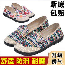 经典春夏新老北京布鞋女防滑牛筋底单鞋舒适软底一脚蹬亚麻休闲鞋