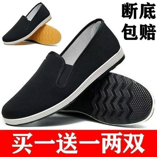 老北京布鞋男运动防滑耐磨黑布