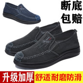 鞋 男式 春秋款 水洗牛仔布鞋 2025新款 一脚蹬休闲韩鞋 老北京布鞋