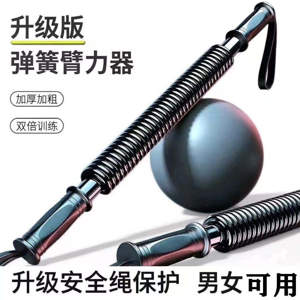 健身器材臂力棒家用训练握力臂力器男士训练手臂30kg40kg50kg60kg