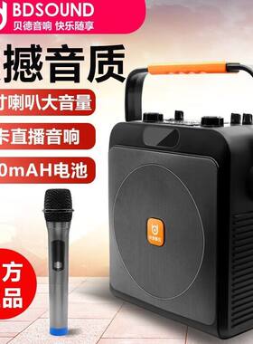 科达三分频广场舞音响K歌拉杆移动户外舞台演出便携式大功率音箱