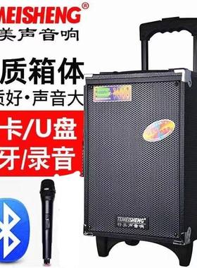 8寸蓝牙木质大功率叫卖便携音箱