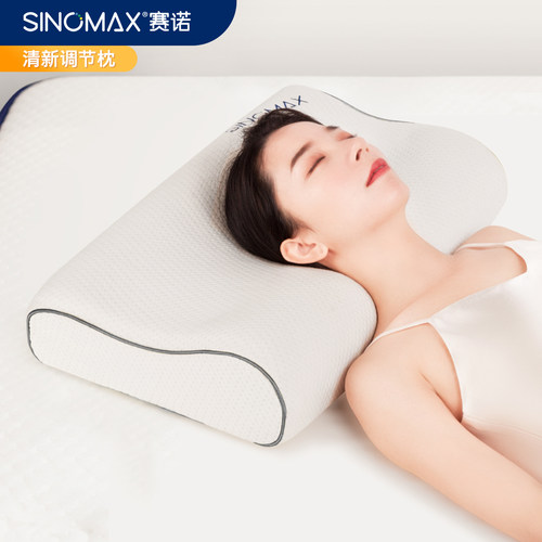 成人助眠枕赛诺慢回弹记忆棉