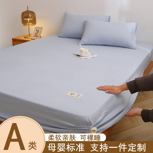 床笠一件定制水洗棉超柔软纯色床罩单件席梦思床垫防滑保护套防尘 - 封面
