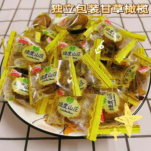 独立包装九制大果甘草橄榄传统潮汕特产蜜饯果干休闲零食甘甜凉果