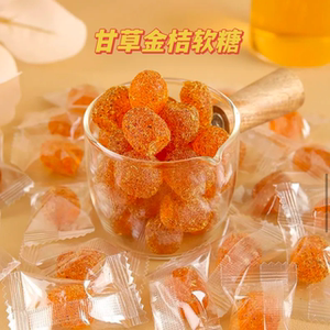 独立包装甘草金桔软糖清凉润喉糖果网红零食甘草金银花罗汉果菊花