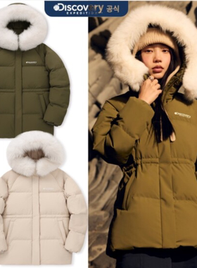 韩国正品代购 DISCOVERY 25冬 女 保暖休闲收腰连帽鹅绒羽绒服