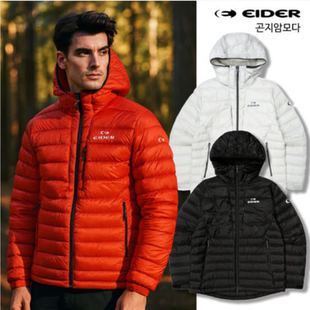 反季特价 韩国代购 EIDER 24冬 男 防水防风鹅绒连帽羽绒服
