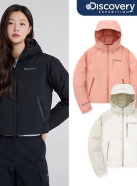 反季特价 韩国代购 DISCOVERY 24冬 女 防水冲锋衣面料鹅绒羽绒服