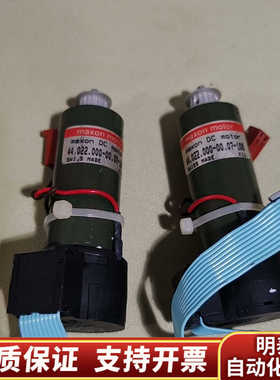 maxon motor小马达44.022.000-00.07.询价