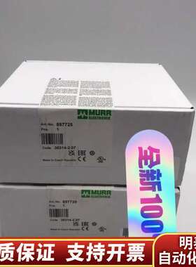 857725 穆尔 直流电源 （本店所询价