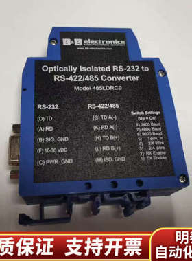 485LDRC9模块B＆B Electronics爱尔兰B+.询价