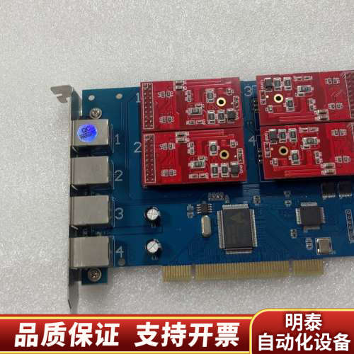 TDM400P四路语音卡 Asterisk卡 板子.询价