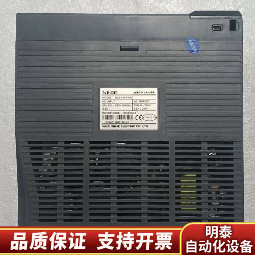 信捷 伺服驱动器 DS2-22P3-AS2.询价
