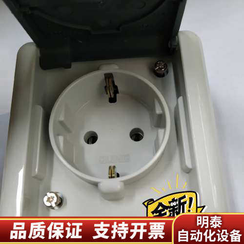 JUNG 永诺位明装德式防水插座和开关 lP44欧标防水.询价