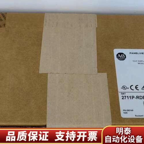 2711P-RDB10C AB  议价.询价