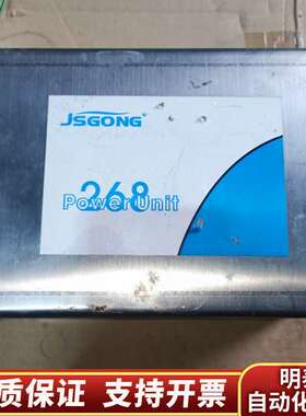 JSGONG Power Unit 268无纺熔喷布驻极静电询价
