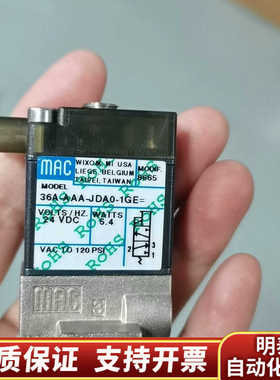 赛默飞三通阀36A-AAA-JDAO-1GE=，.询价