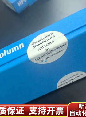 【氰基柱】液相色谱柱，ZORBAX RR Ecli.询价