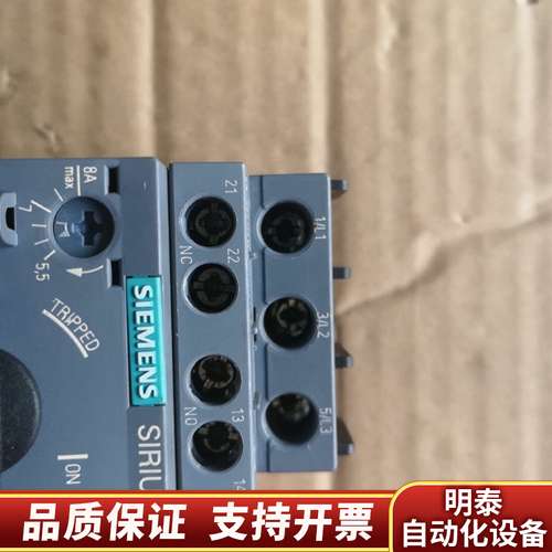 马达保护器  3RV2011-1HA10询价