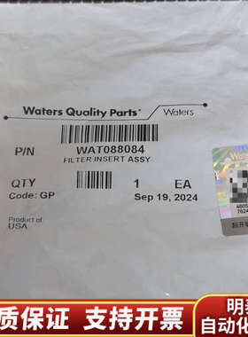 出沃特世液相色谱仪2695滤芯，型号WAT088084，.询价