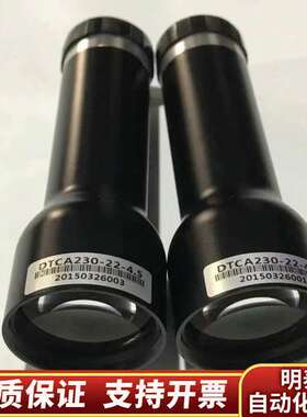 视清远心镜头 DTCA230-22 0.5倍超高性能工业镜头询价
