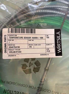 瓦锡兰 W6L46温度传感器.询价